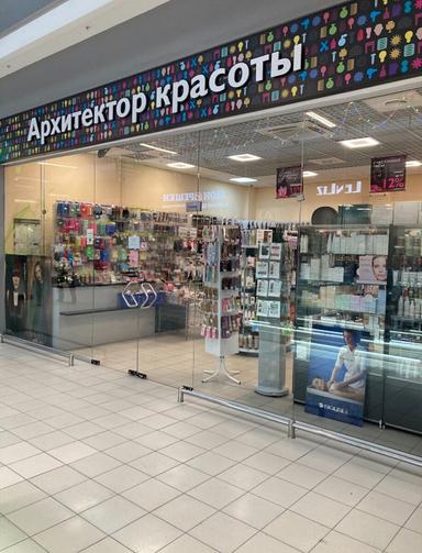 Архитектор красоты