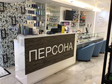 Персона