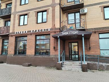 PASHA STUDIO, сткдия красоты