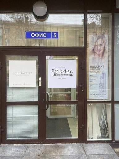 ЧМ Веселкова Анна Олеговна