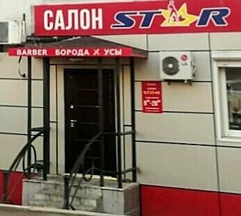 Star 