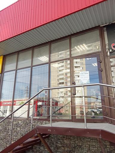 Парикмахерская