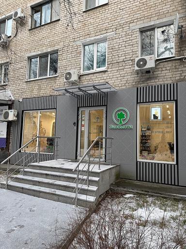 ЭкоБьюти