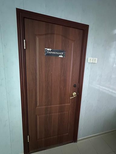 Элегант