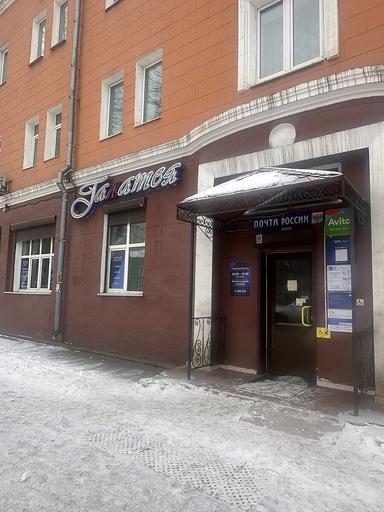 Галатея