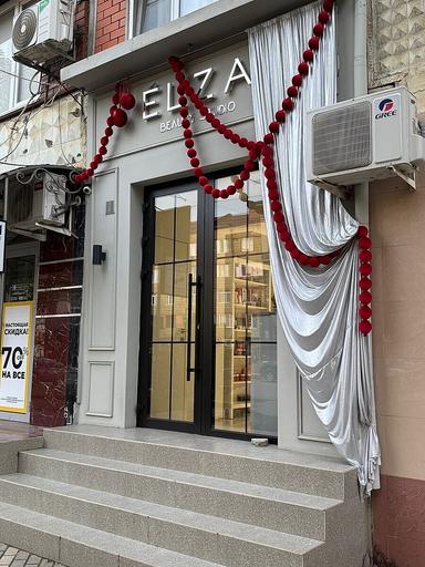 ELZA BEAUTY STUDIO