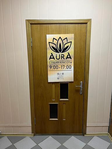 Aura