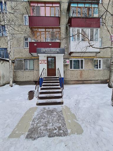ЧМ Ханкишиева Светлана Надировна
