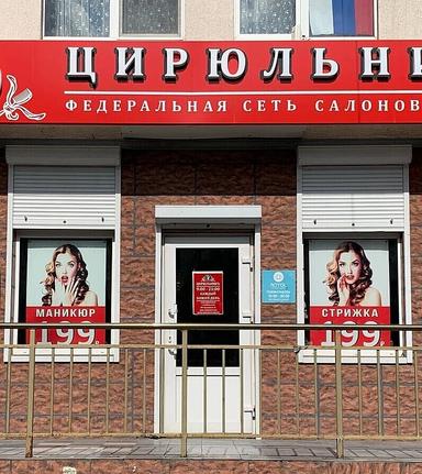 ЧМ Лыштван Елена Александровна