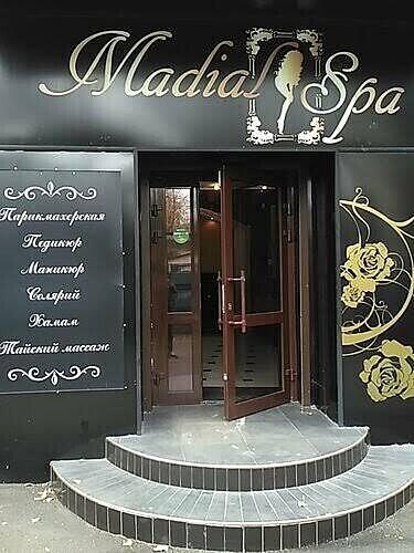 Medial Spa