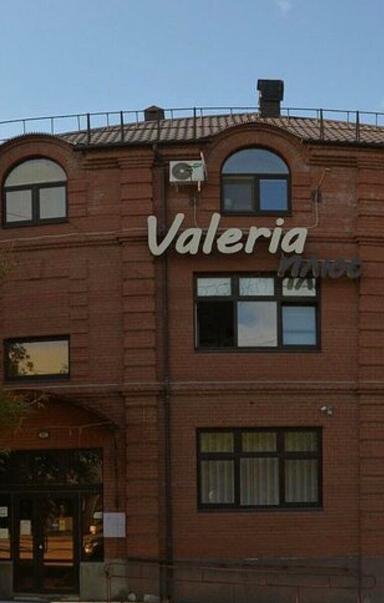 Valeria плюс