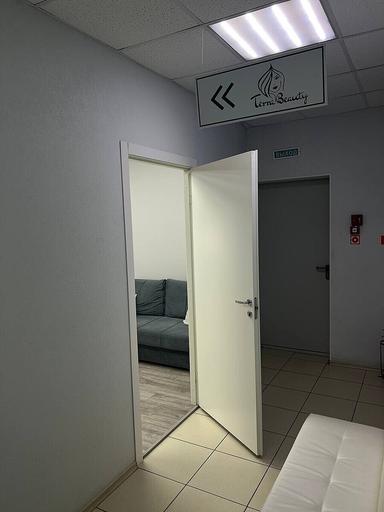 Тера Бьюти