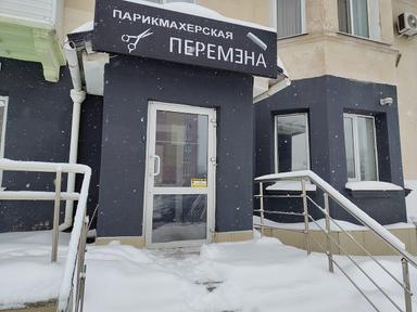 ЧМ Николаева Ляйсан
