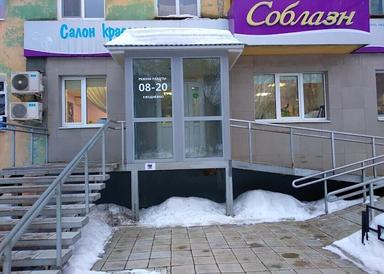 Соблазн ИП Фалеев