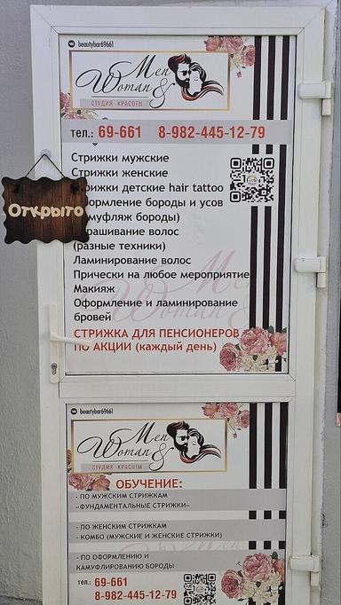 ЧМ Максимова Екатерина Владимировна
