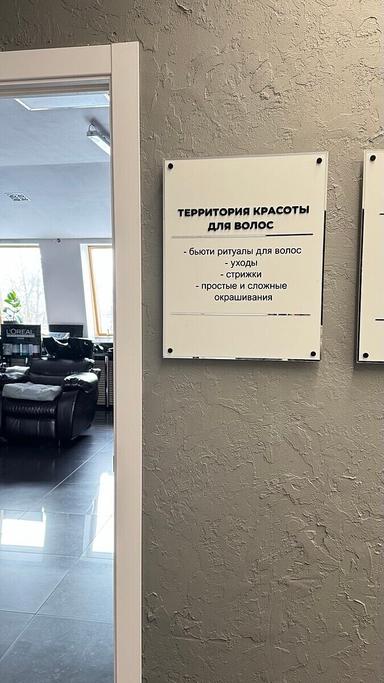 Студия ТТ ( Точеное Тело) 