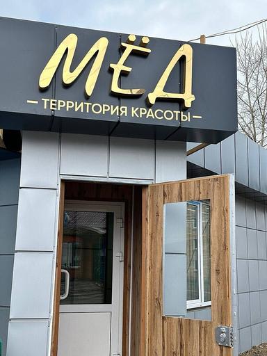 ЧМ Перова Ксения Валерьевна
