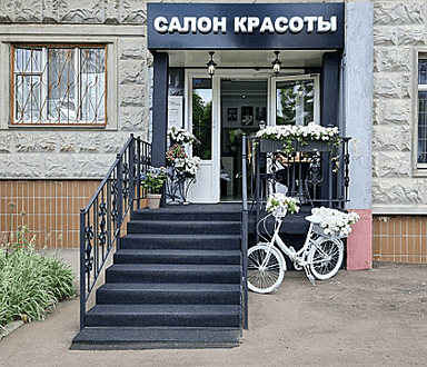 ЧМ Простакова Ольга