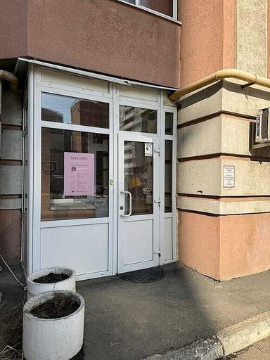 Пространство красоты Баланс