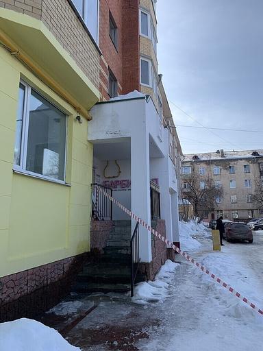 Барбишоп