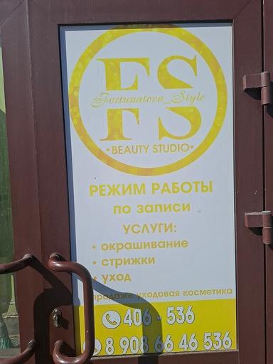 Меланж