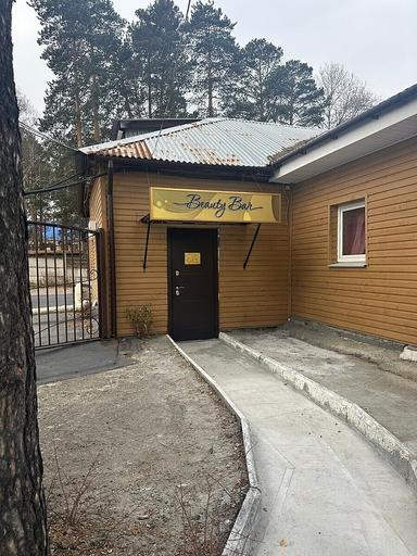 Аура Красоты