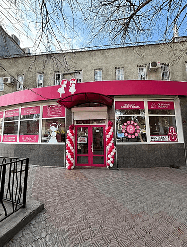 Две Подружки