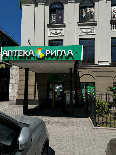 Ноготок