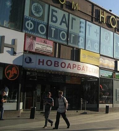 История Красоты