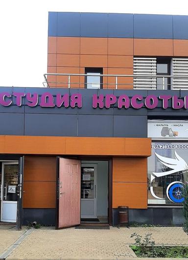 Эстетик