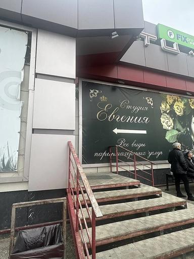 ЧМ Мальцева Виктория Валерьевна