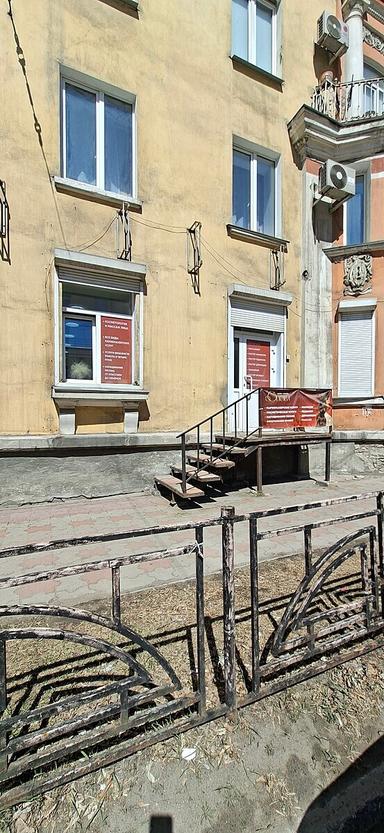 Основа