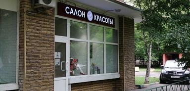 Арт Стиль