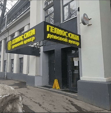 Студия Красоты Николайчук Елены 