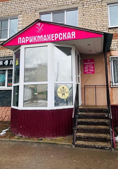 ЧМ Кабанова Ольга