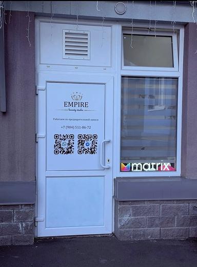 Empire 