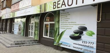 Beauty Hall