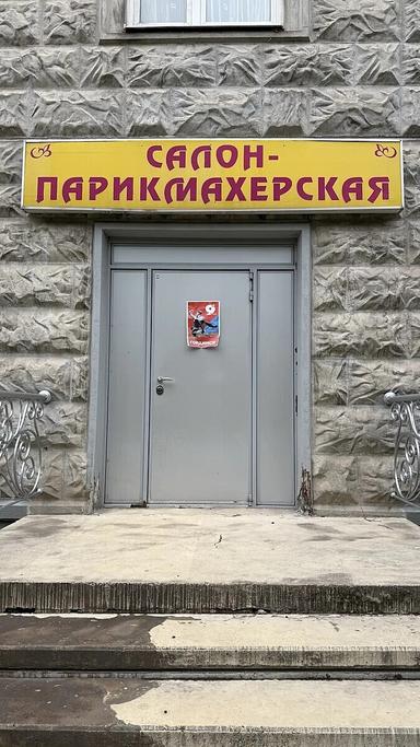 Сатыев В.Р.
