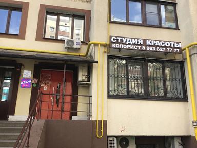 Студия Колорист