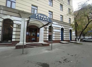 Грива