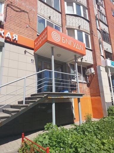 Бигуди