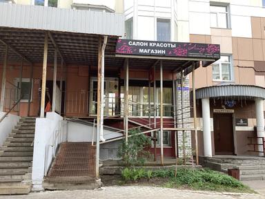Студия красоты Лилу