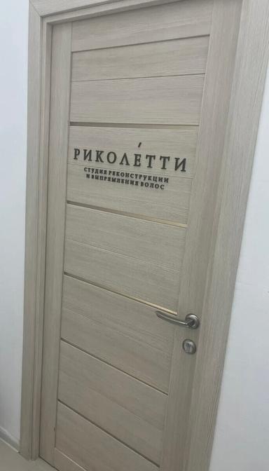 ЧМ Лукинская Виктория Анатольевна