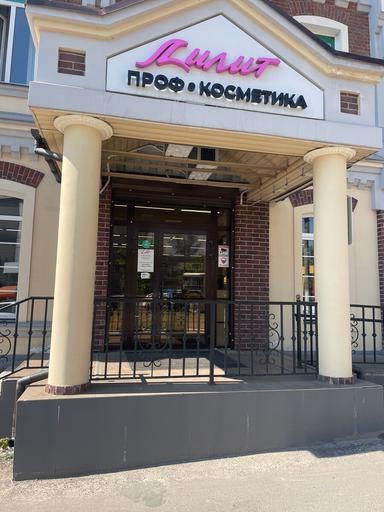 Лилит