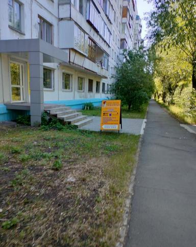 Чудесница