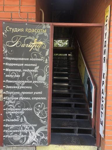 ЧМ Татьяна Бердникова