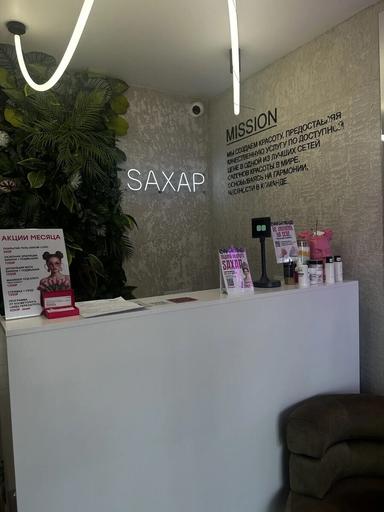 Saxap