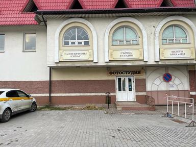 Грезы