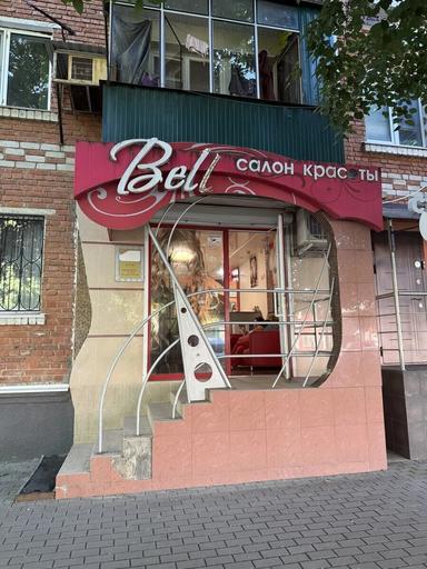 Бель