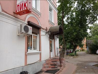 Лик
